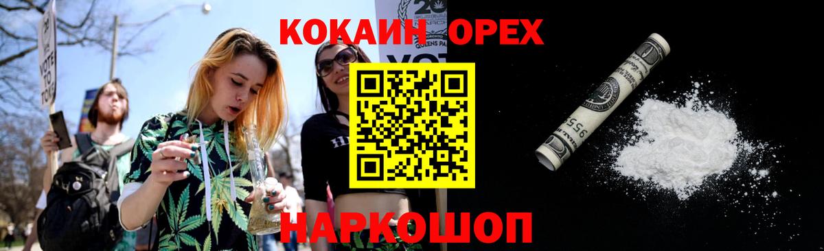Кокаин Колумбийский Ростов-на-Дону