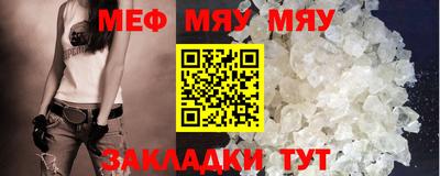 ALPHA-PVP Бузулук
