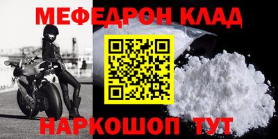 мдма Волжск