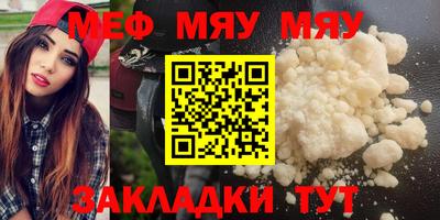 МДМА Волгодонск