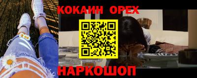 МДМА Волгодонск