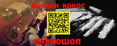 МДМА Волгодонск