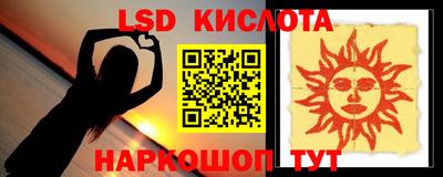каннабис Будённовск