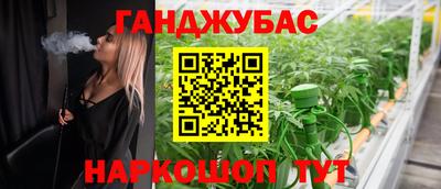 МДМА Волгодонск