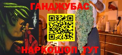 мдма Волжск