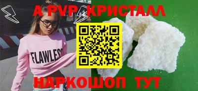 мдма Волжск