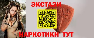 мет Волжский