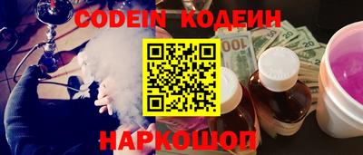 мет Волжский