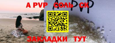 мдма Волжск