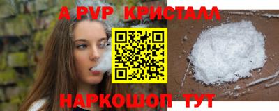 МДМА Волгодонск