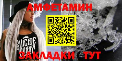 МДМА Волгодонск
