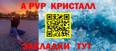 мет Волжский