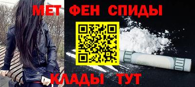 мет Волжский