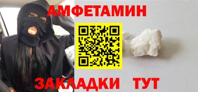 мет Волжский