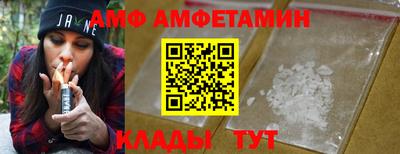 ALPHA-PVP Бузулук