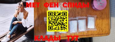 мдма Волжск