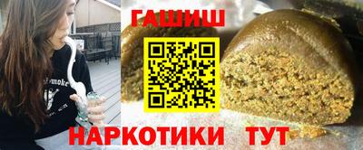 каннабис Будённовск