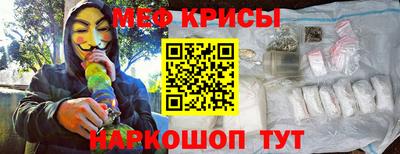 мдма Волжск