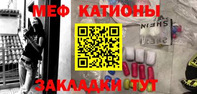мет Волжский