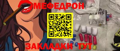 ALPHA-PVP Бузулук