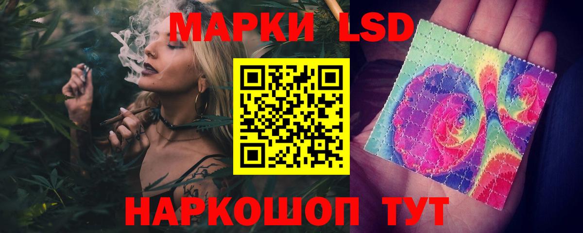 кракен tor  Вход с VPN  Ростов-на-Дону  LSD-25 экстази ecstasy 