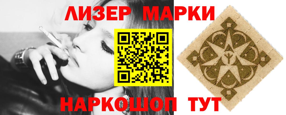 ЛСД экстази кислота Ростов-на-Дону