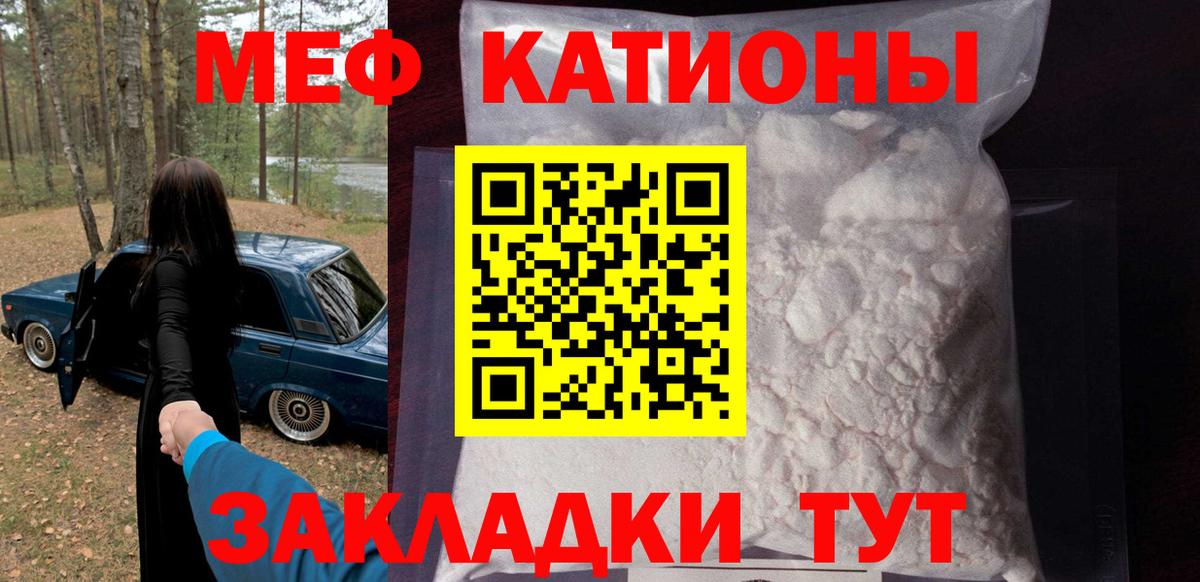 МЕФ  Ростов-на-Дону